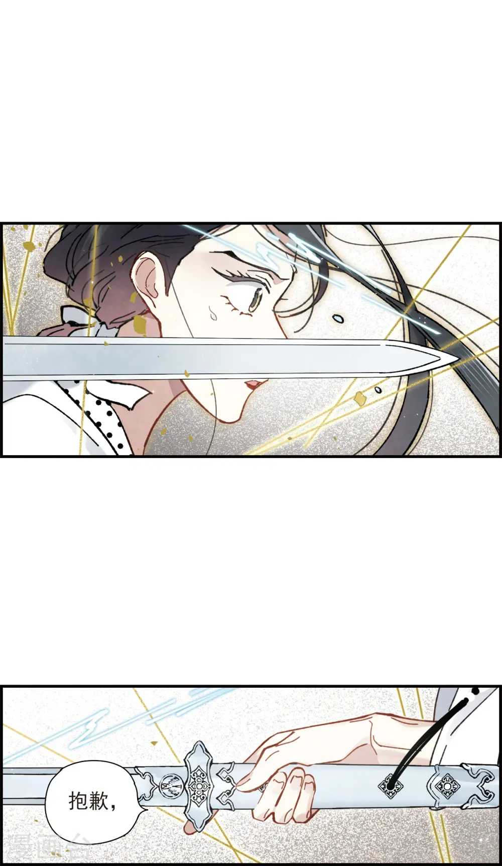 第47话3 真名20
