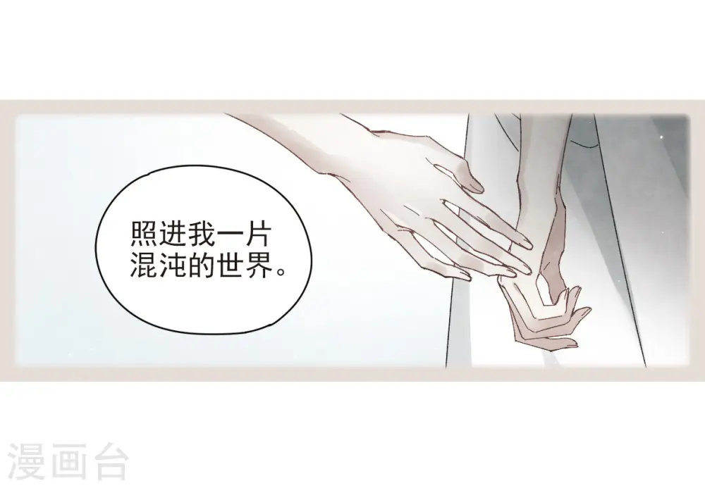 第23话2 无悔17