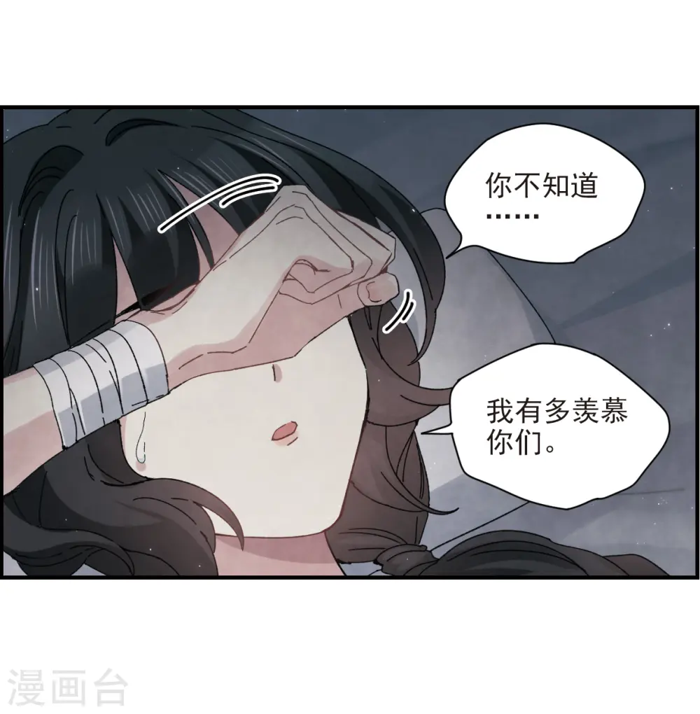 第25话1 不安17