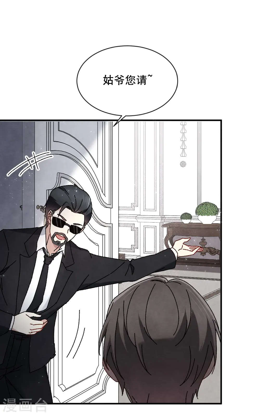 第2季2话1 决断22