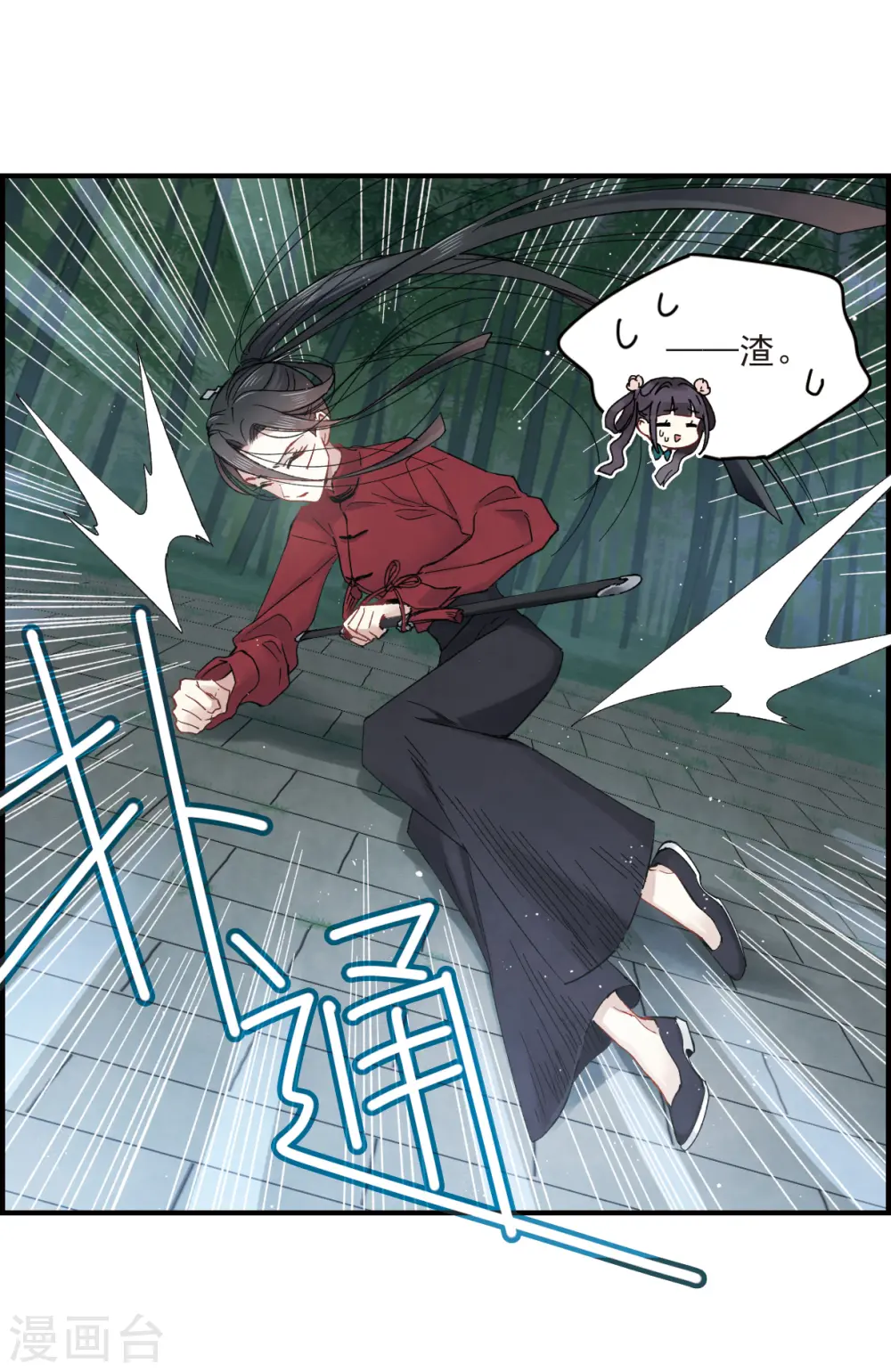 第17话1 真心14