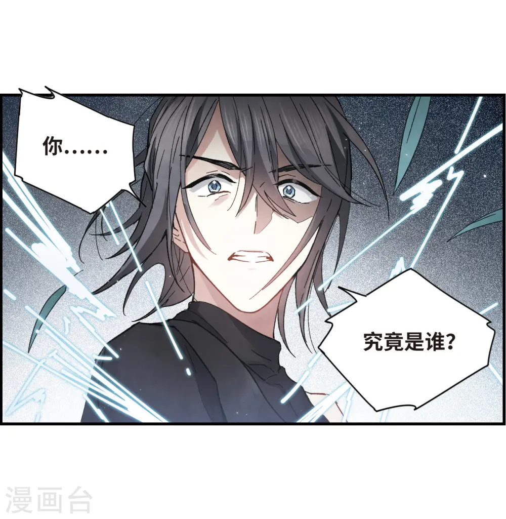 第19话3 交锋26