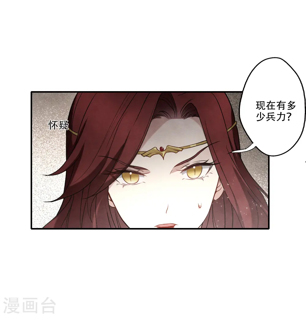 第2季11话1 谈判11