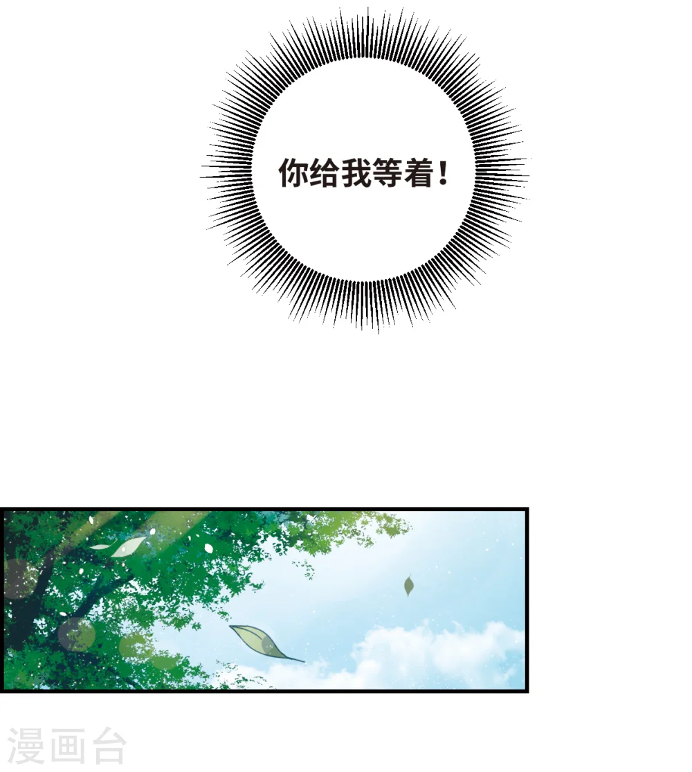 第2话2 敬茶16
