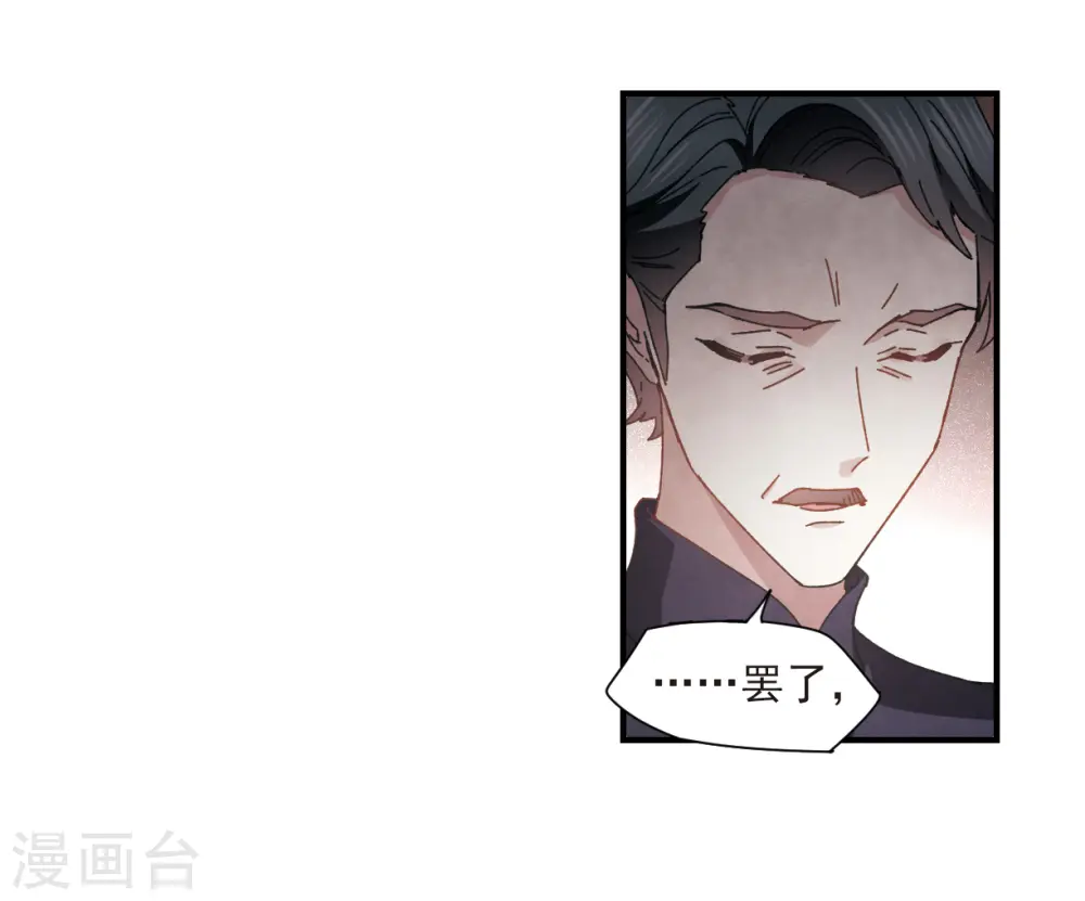 第30话3 离家4