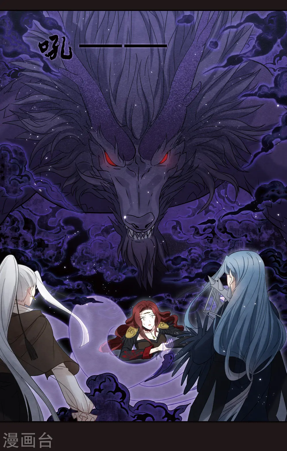 第2季15话2 魔障17