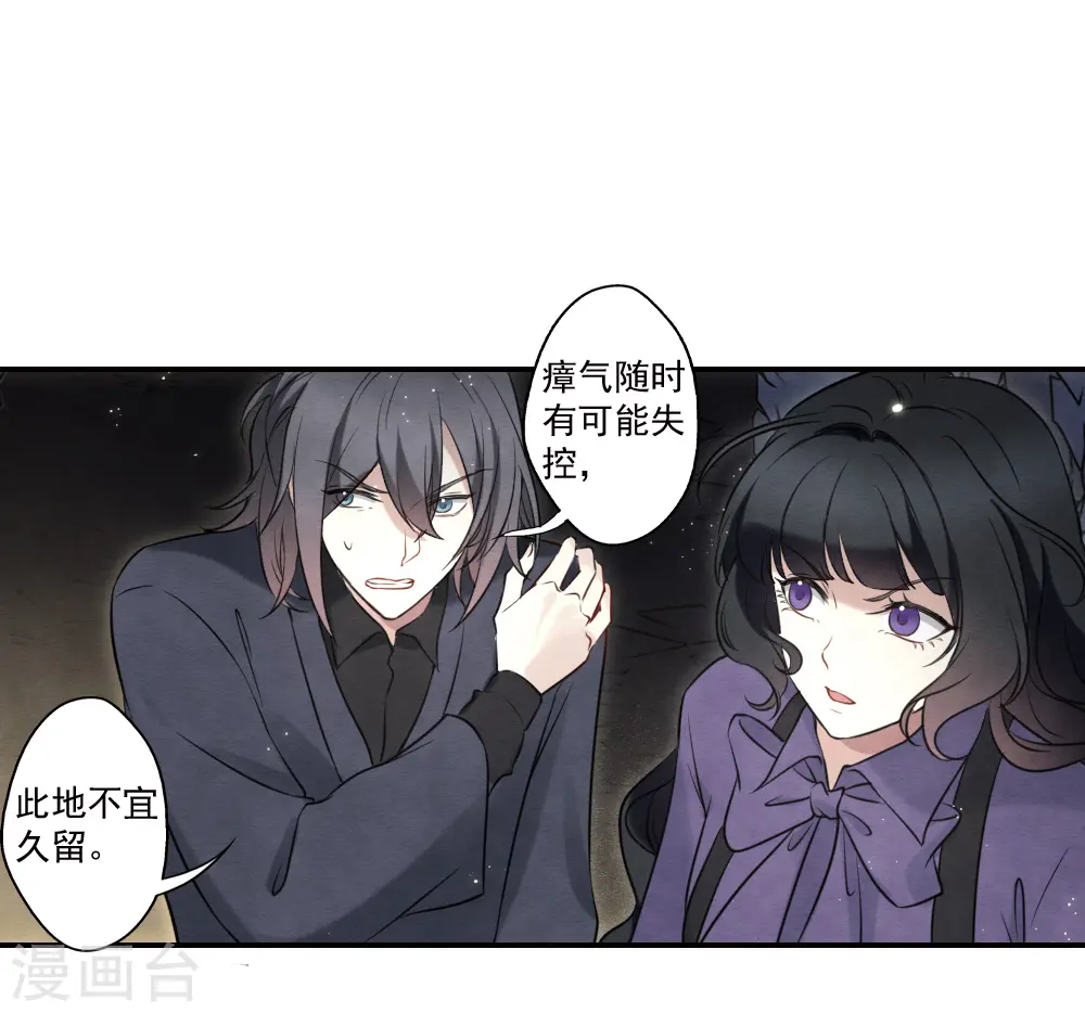 第2季17话3 吞噬25