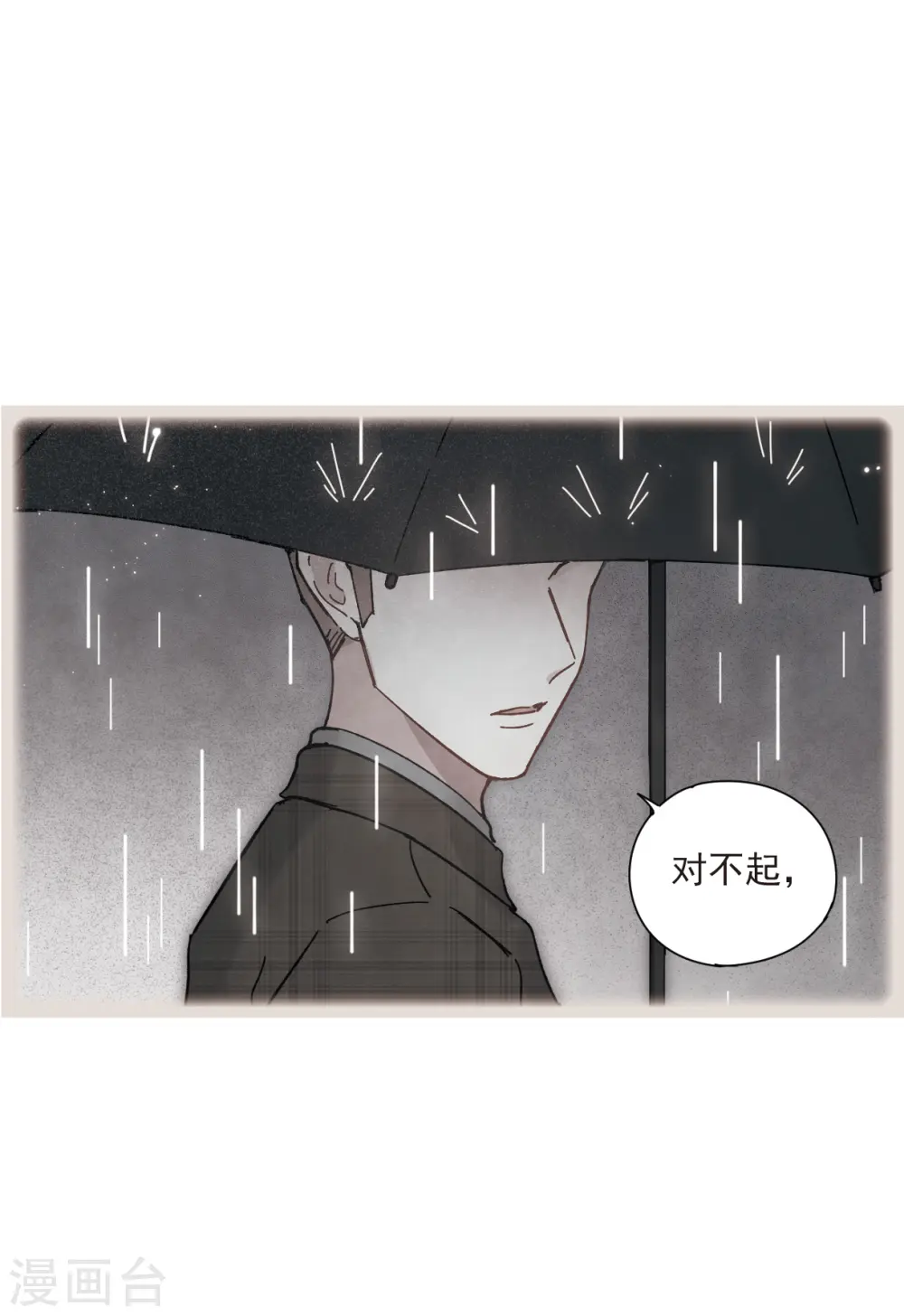 第44话3 试探23