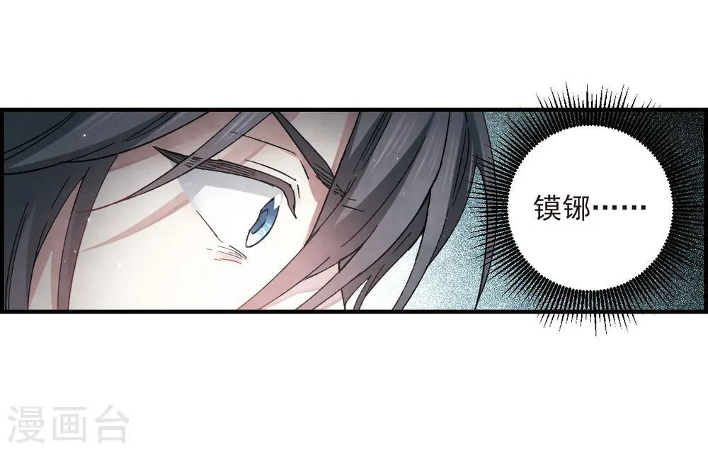 第19话3 交锋24