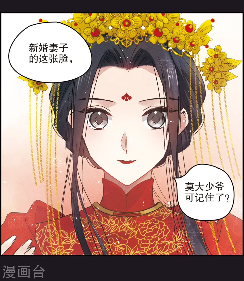 序章5