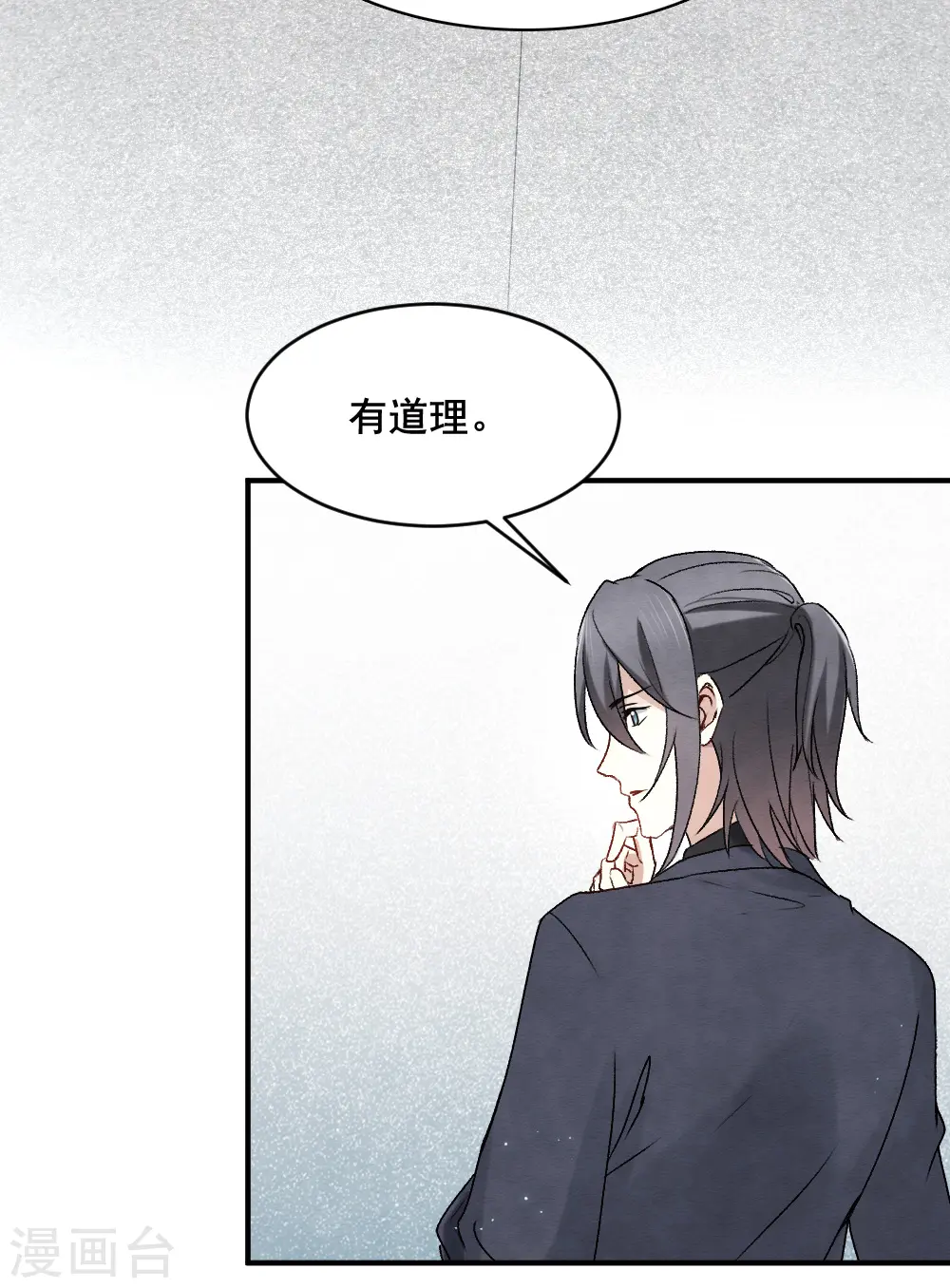 第2季3话1 被俘14