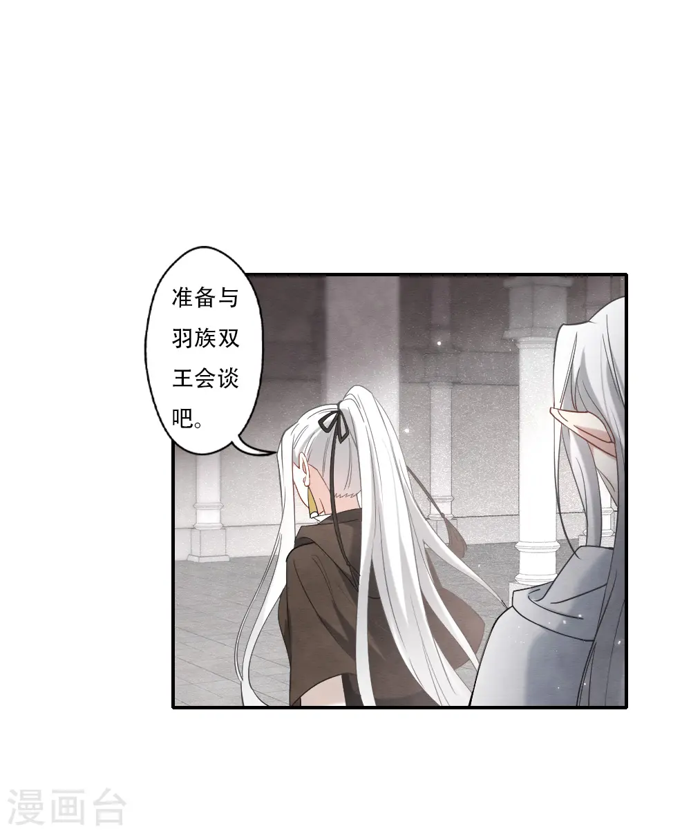 第2季11话2 谈判27