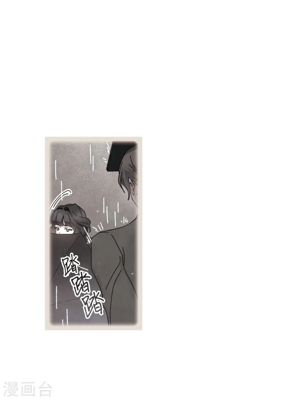 第49话1 照片7