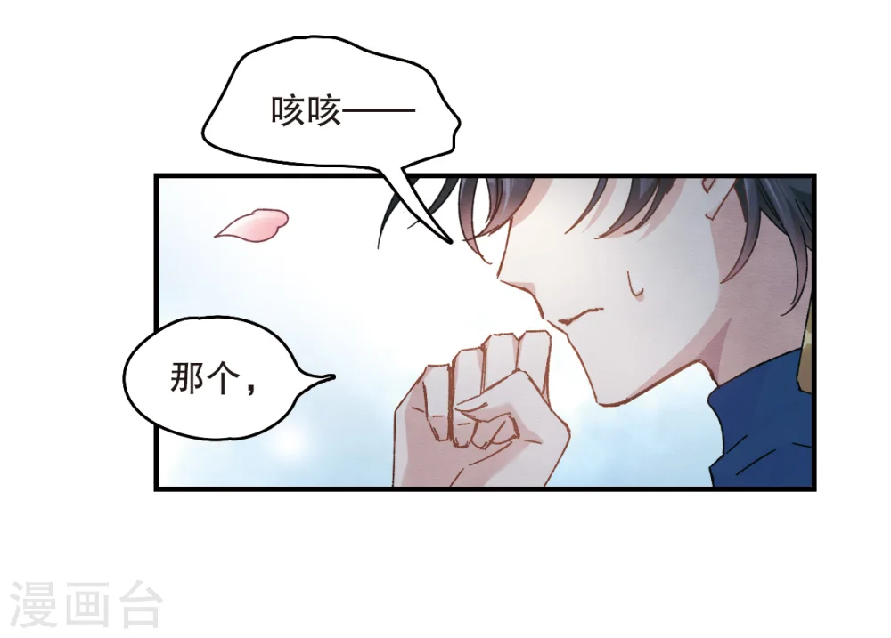 第5话2 对峙11