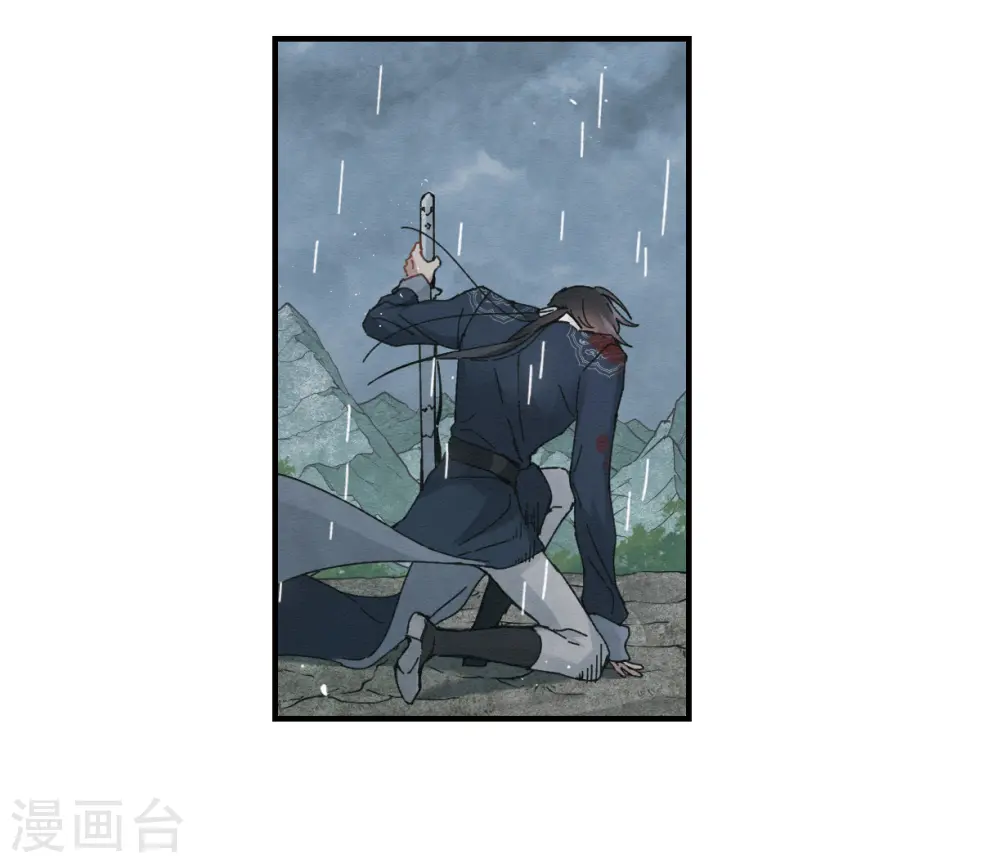 第29话1 大错24