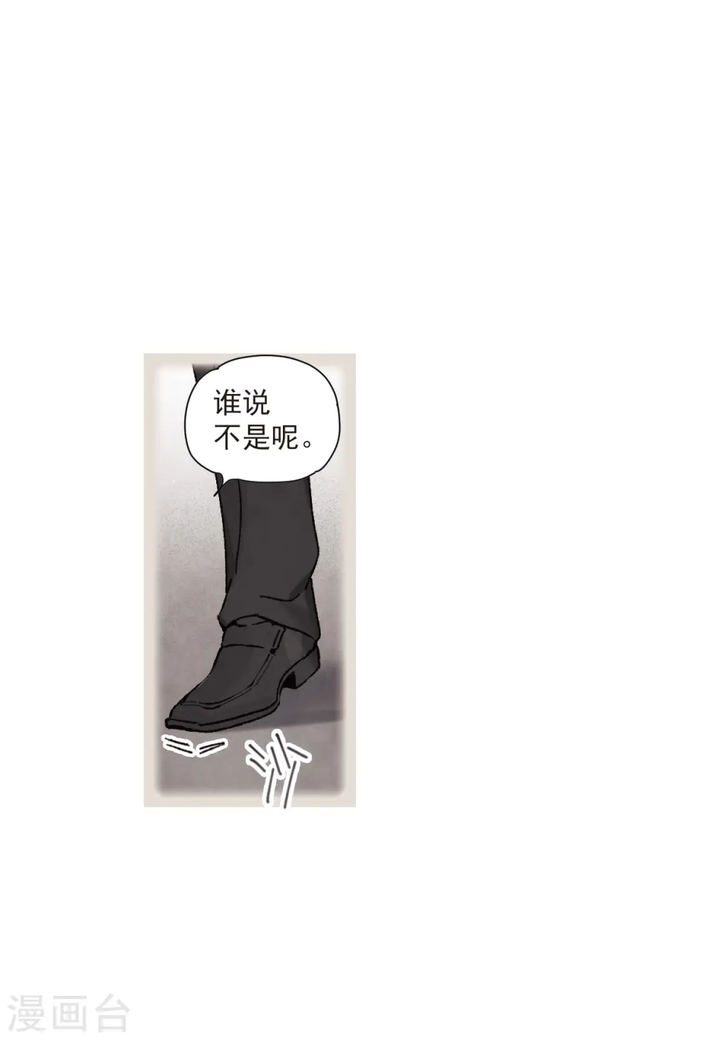 第49话2 照片8
