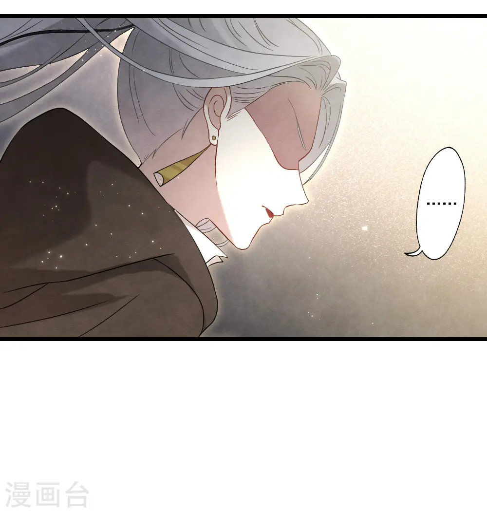 第2季17话2 吞噬14
