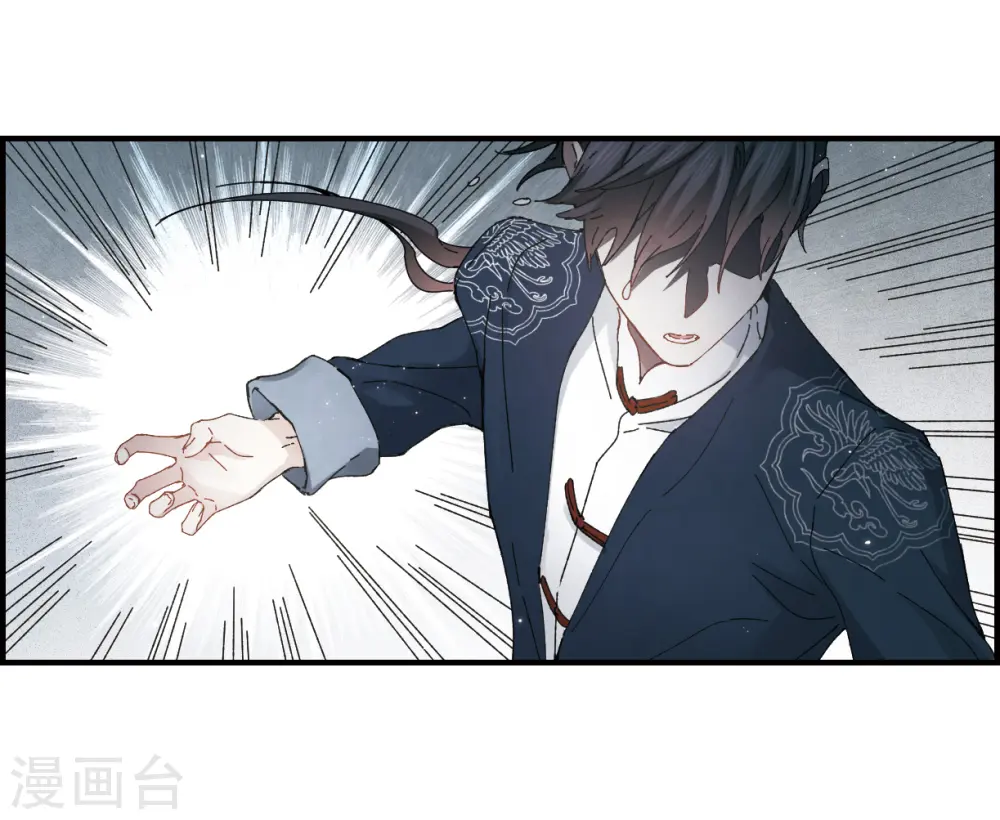 第27话3 诛魔5
