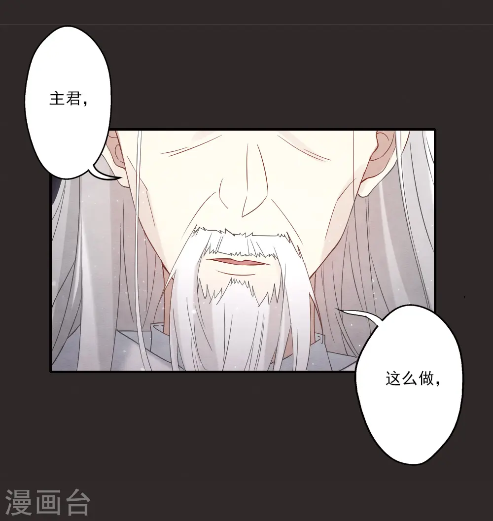 第2季13话2 僵局22