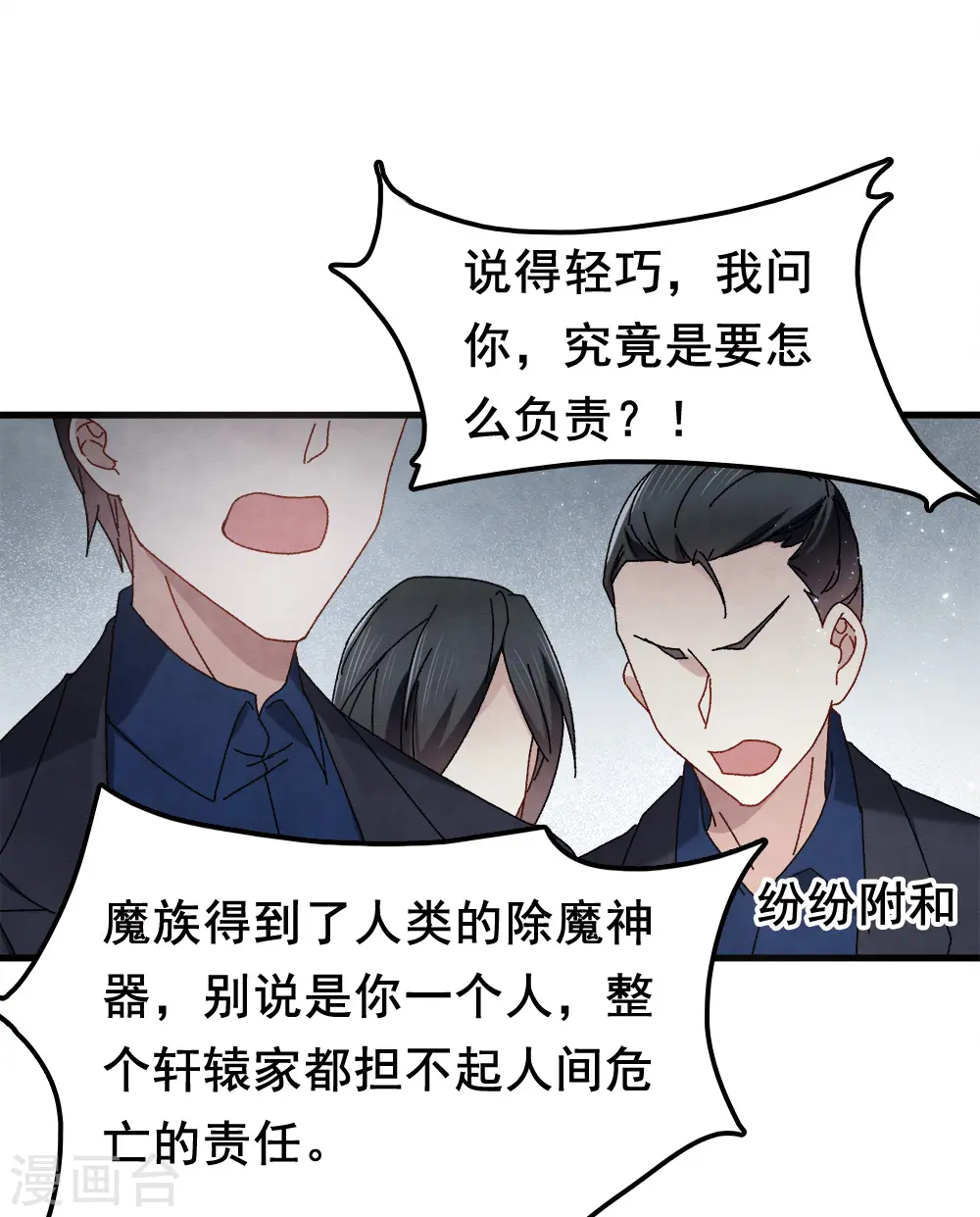 第2季1话2 离别29