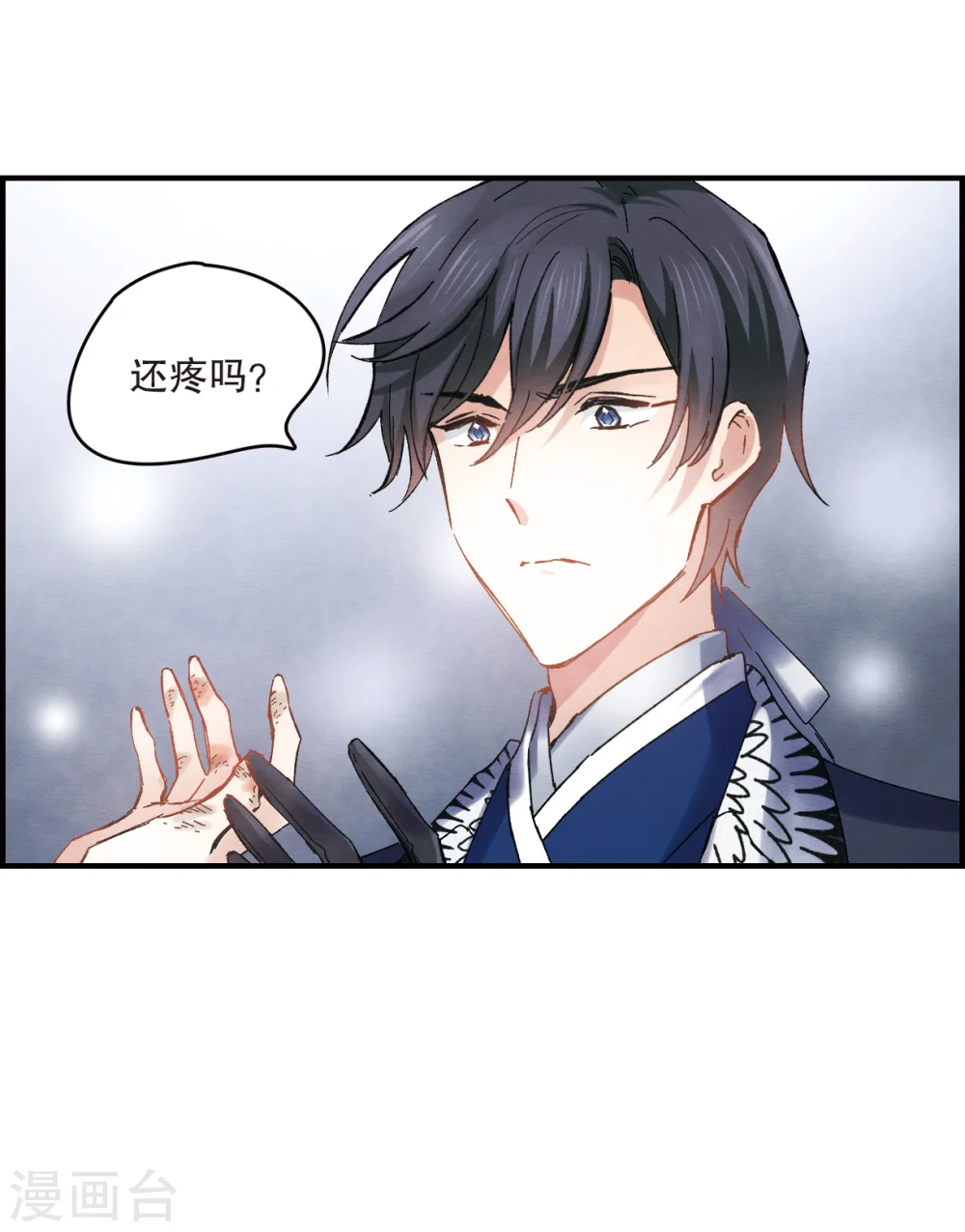 第4话2 夜袭8