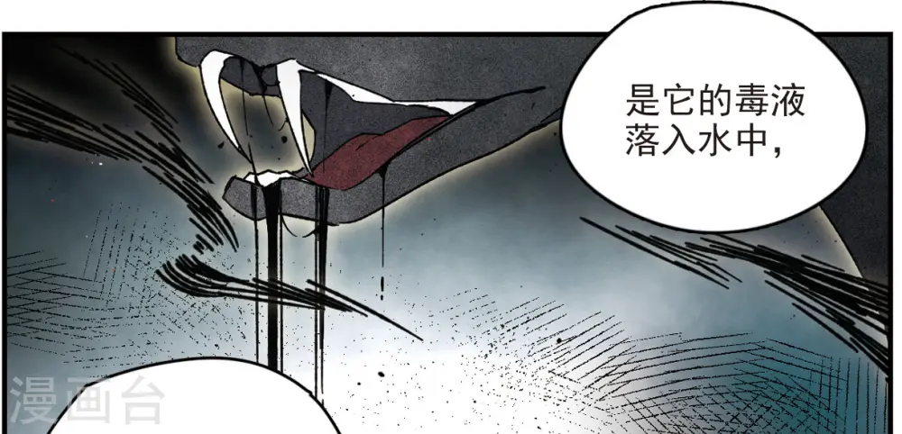 第13话2 狩猎35