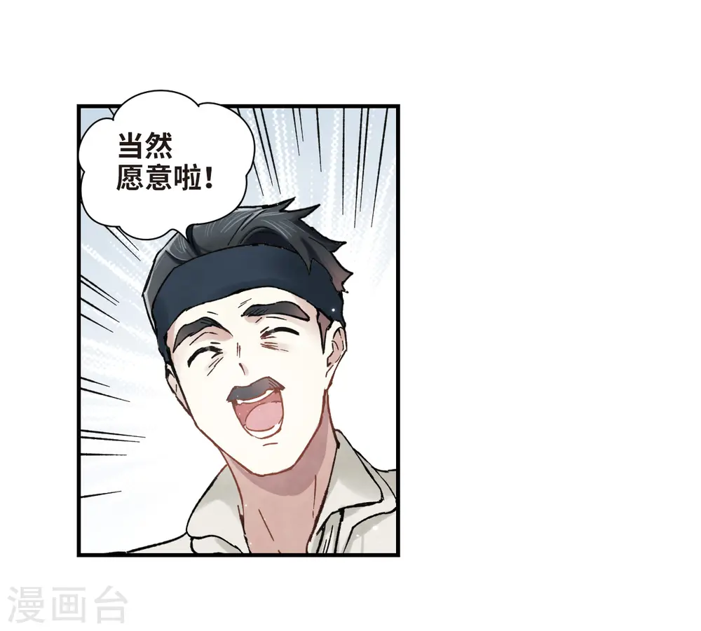 第31话2 追捕30