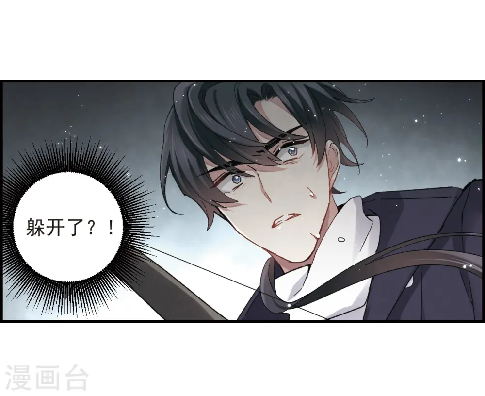 第14话1 魔物22
