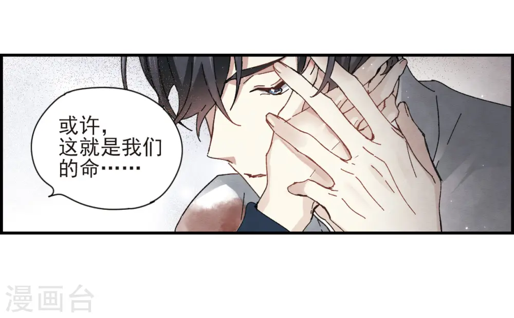 第29话3 大错31