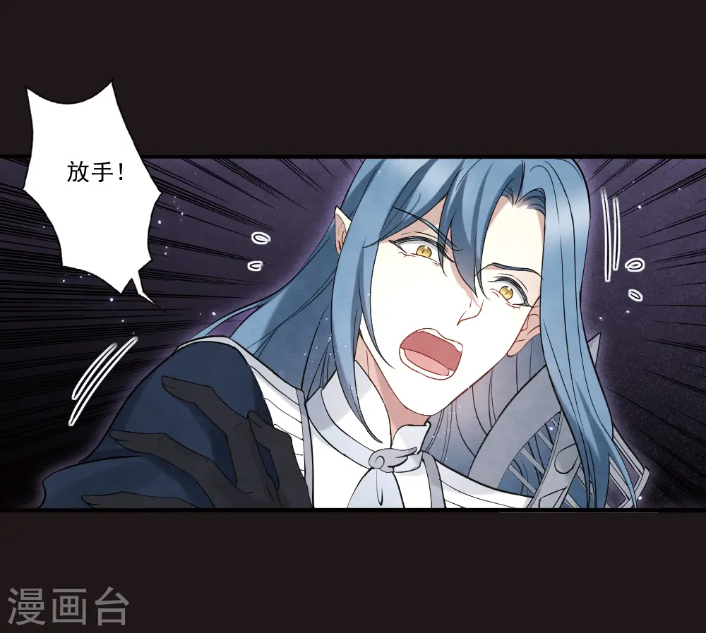 第2季15话1 魔障24