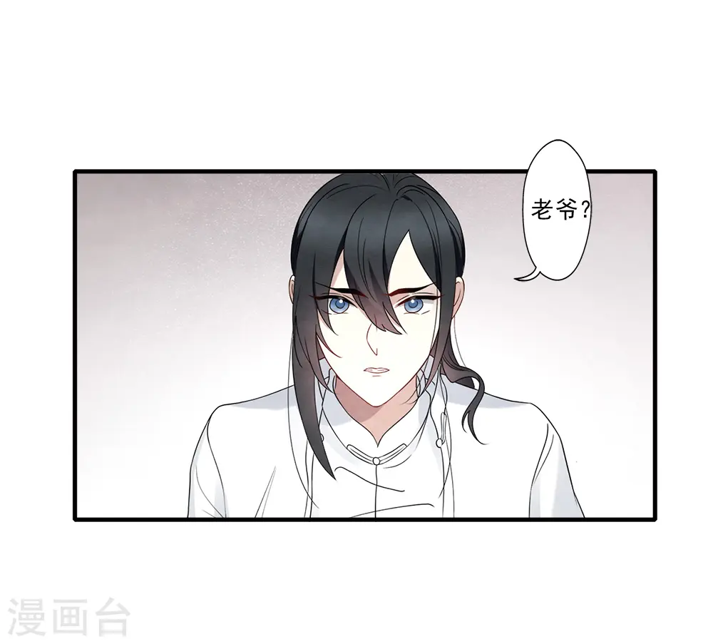 第2季19话2 回梦43