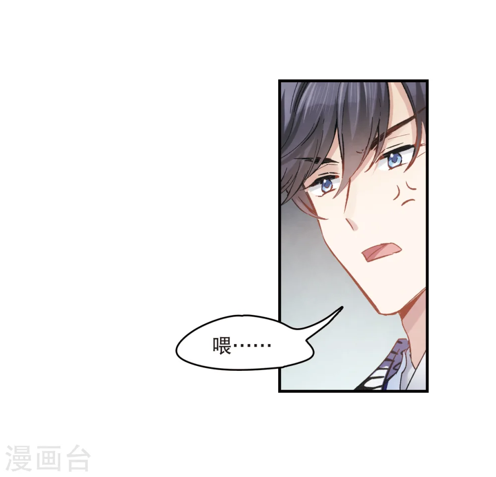 第3话1 危机20
