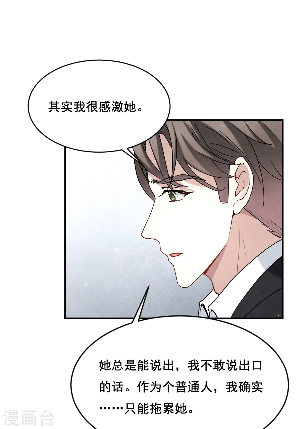 第2季2话3 决断26