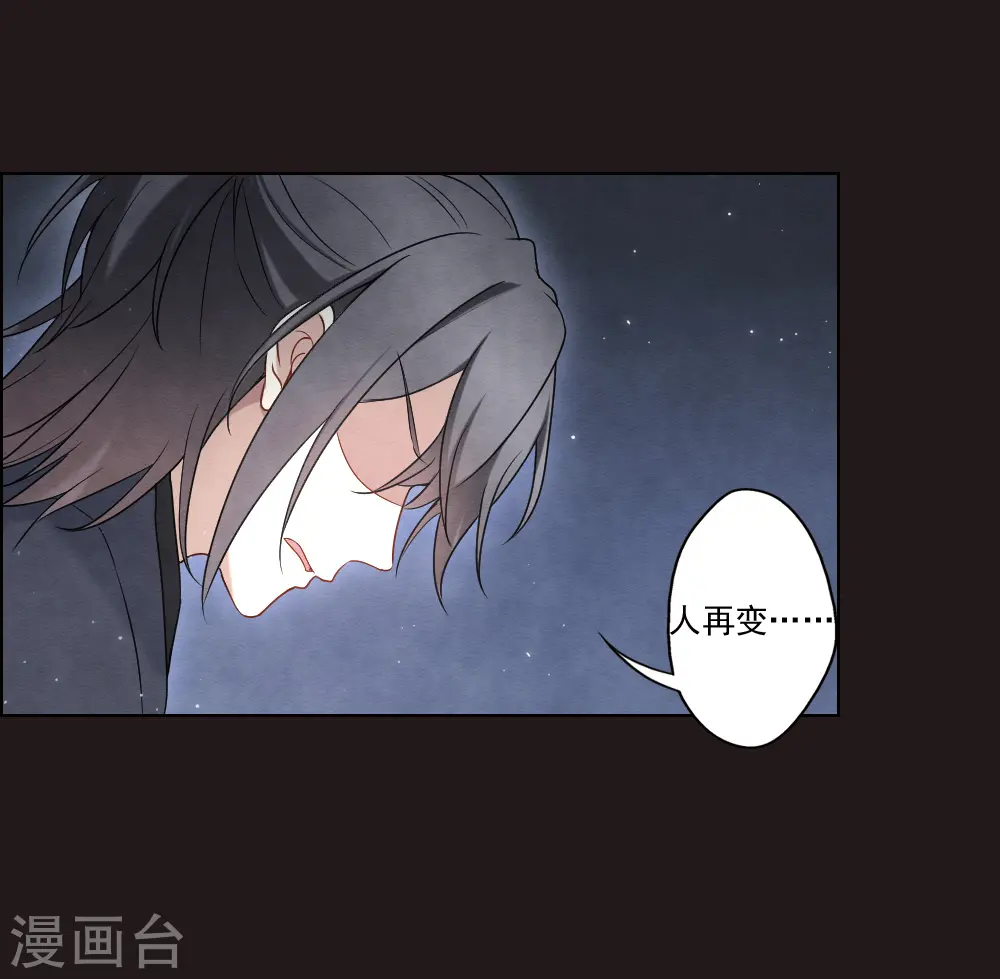 第2季14话3 对立28