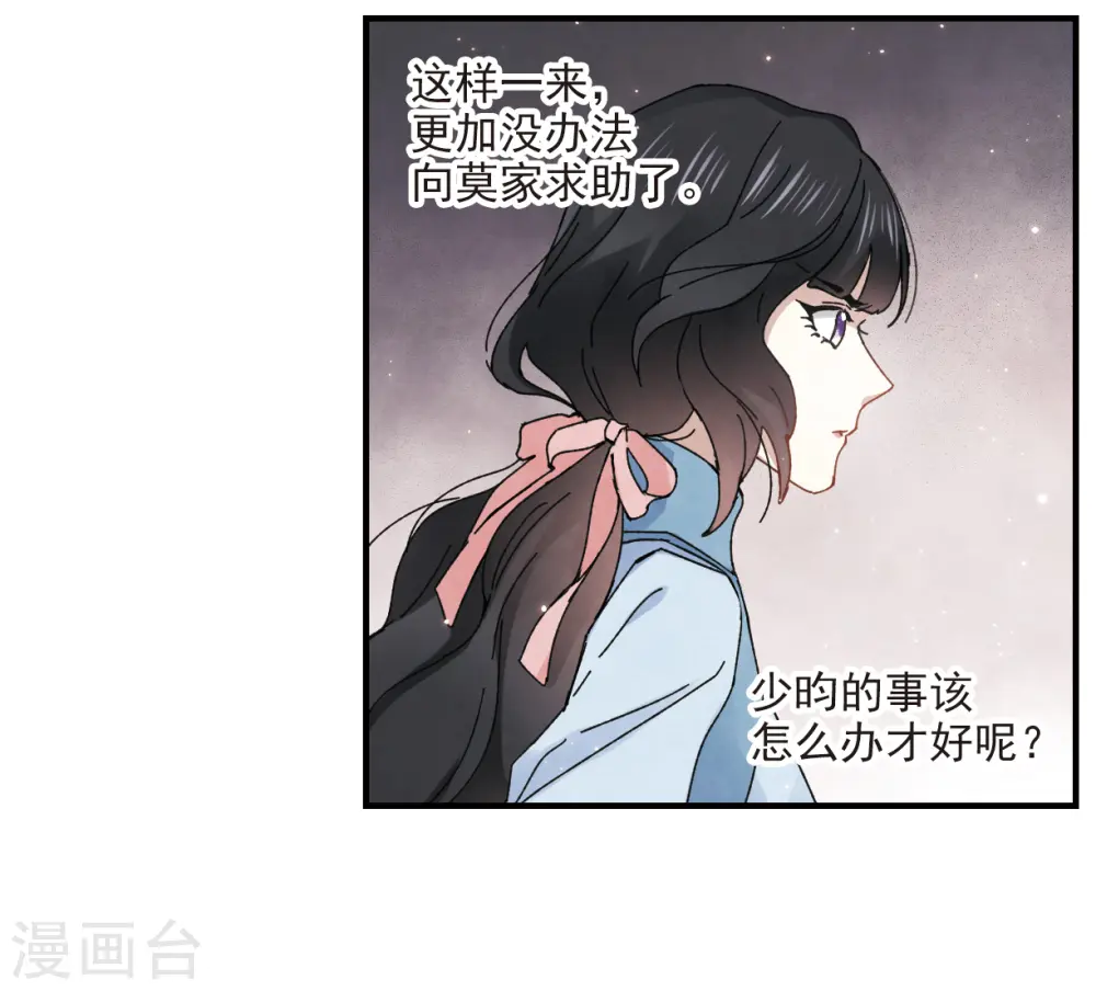 第30话1 离家22