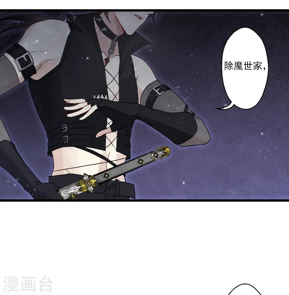 第2季16话3 不敌53