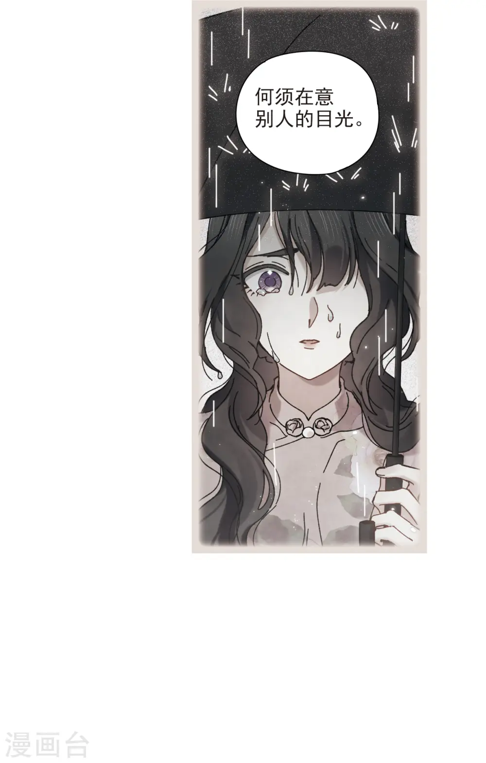 第45话1 约会10