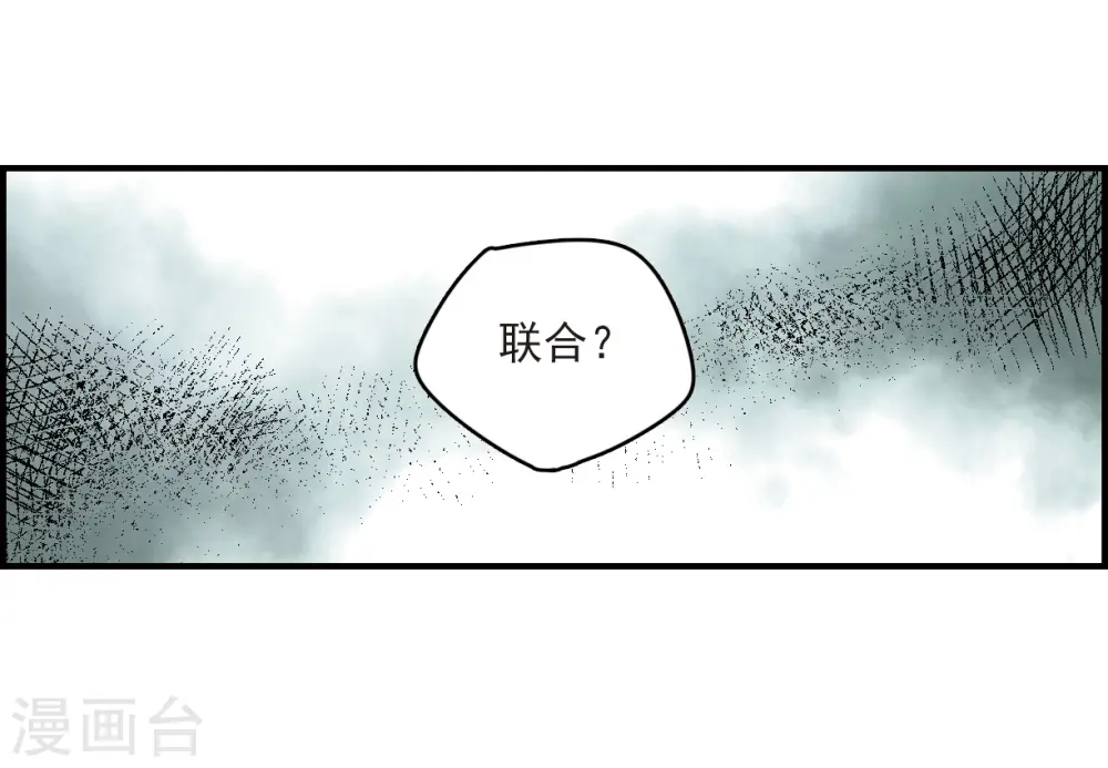 第15话3 狙击21