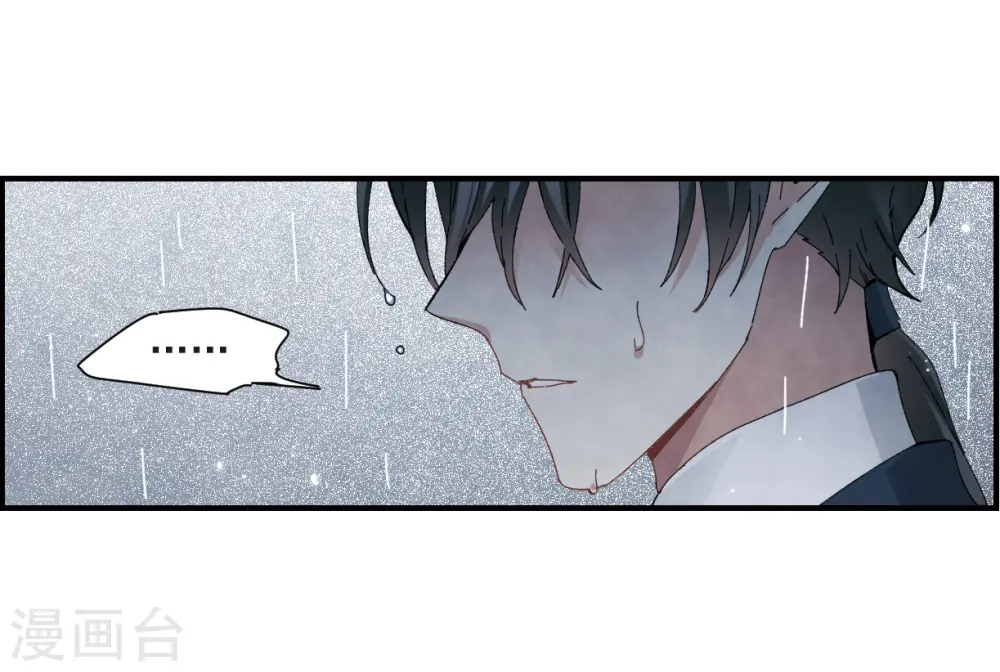 第28话1 真身13