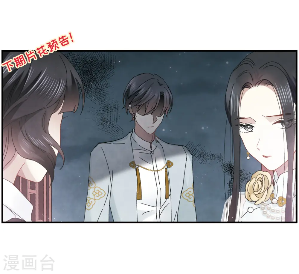 第23话3 无悔31
