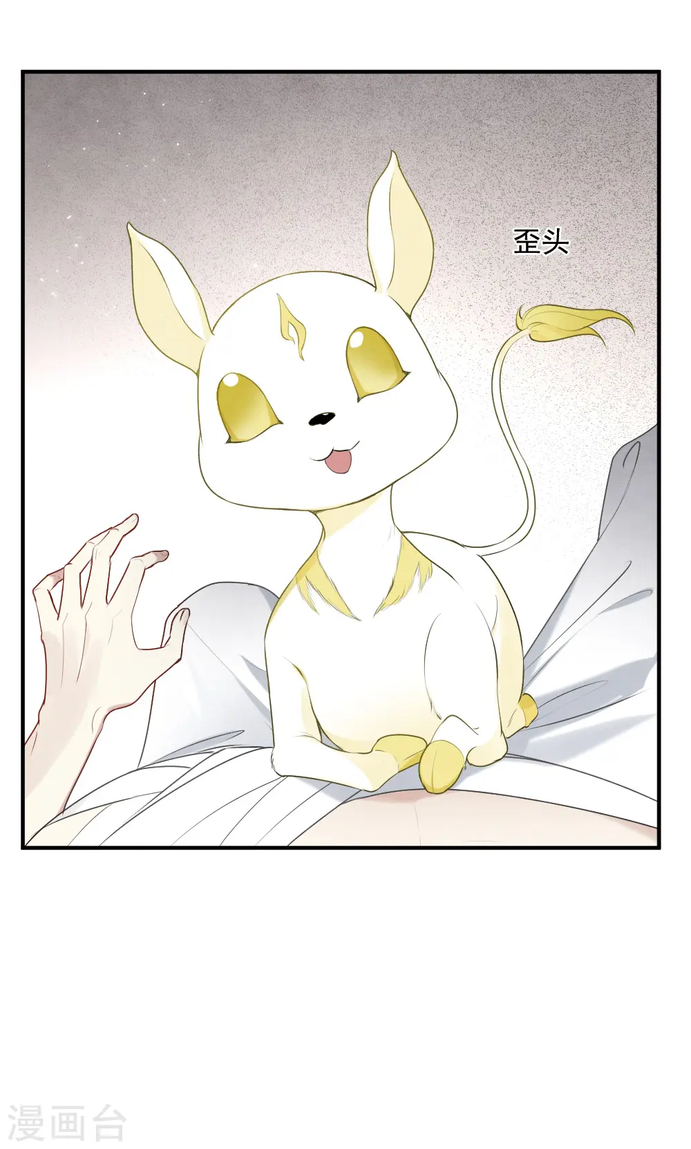 第2季3话2 被俘34
