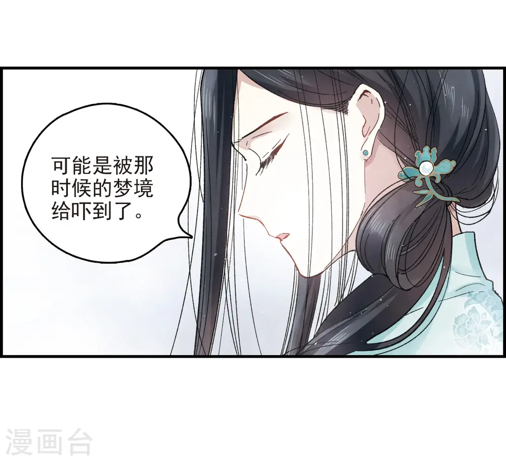 第12话2 修行7