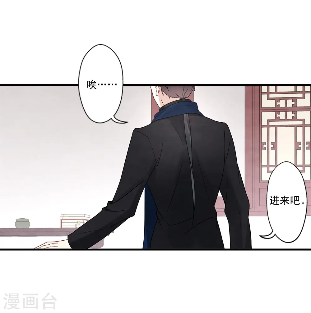 第2季19话2 回梦37