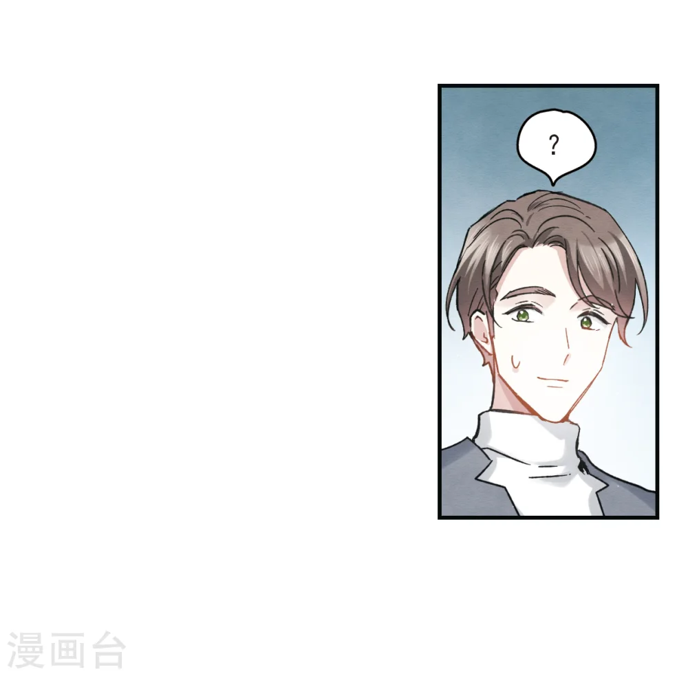 第8话1 误会11