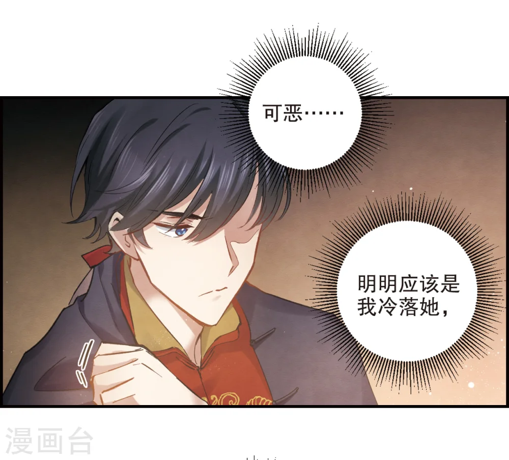 第2话1 敬茶5