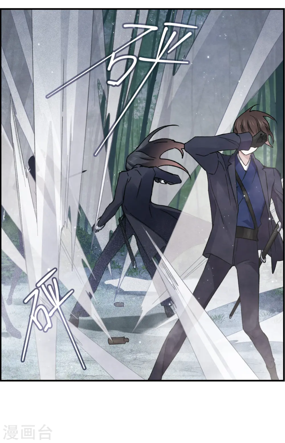 第31话2 追捕23