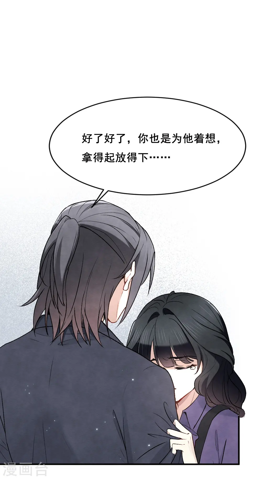第2季2话3 决断24