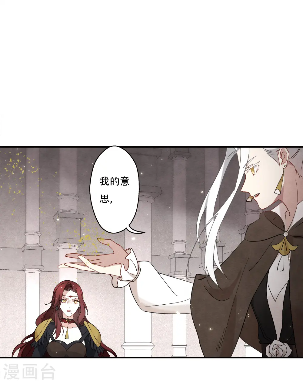 第2季11话2 谈判11