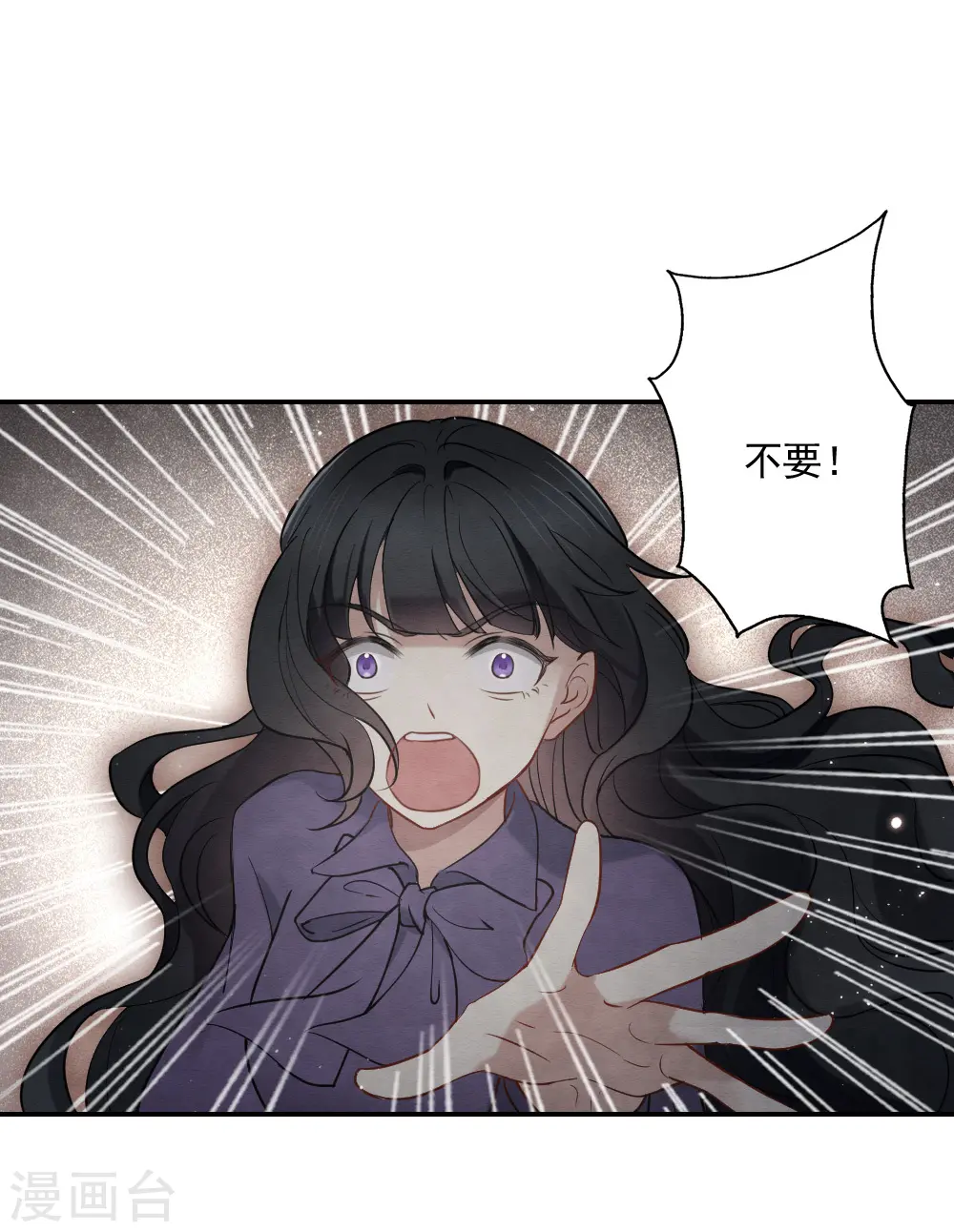 第2季6话4 阴墓26