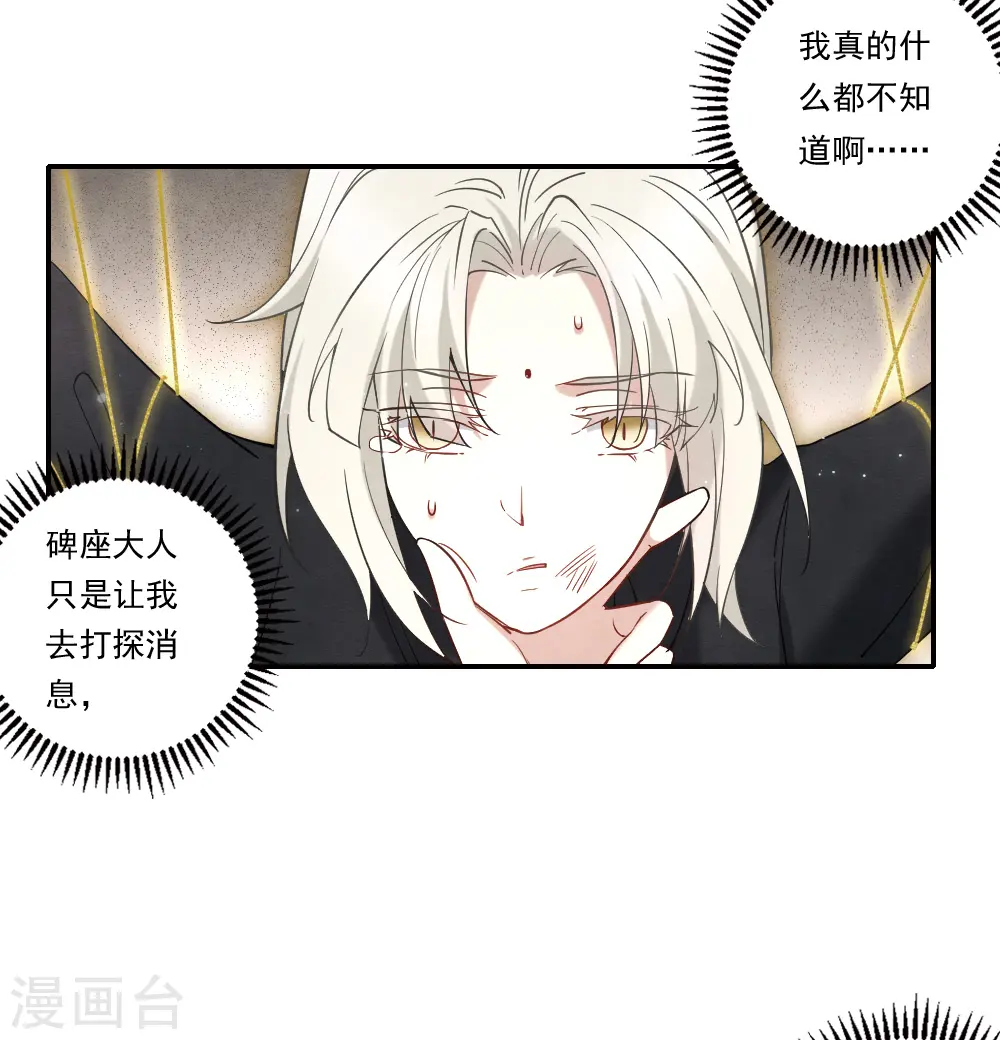 第2季10话3 营救24